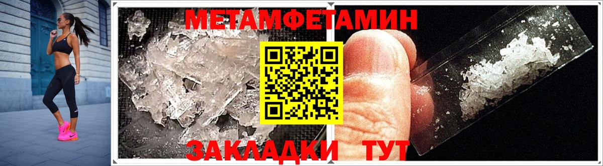 Курчалой  АМФЕТАМИН VHQ  Вход с VPN 