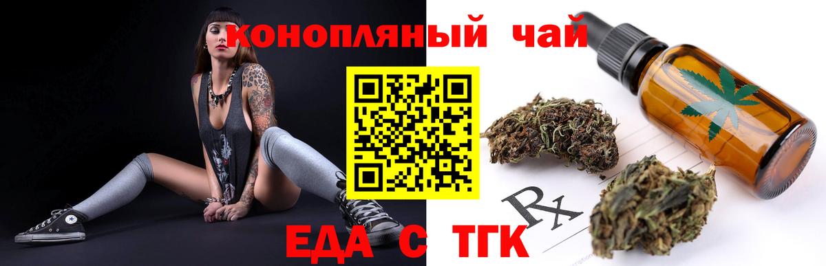 Canna-Cookies конопля  Вход с VPN  Курчалой 