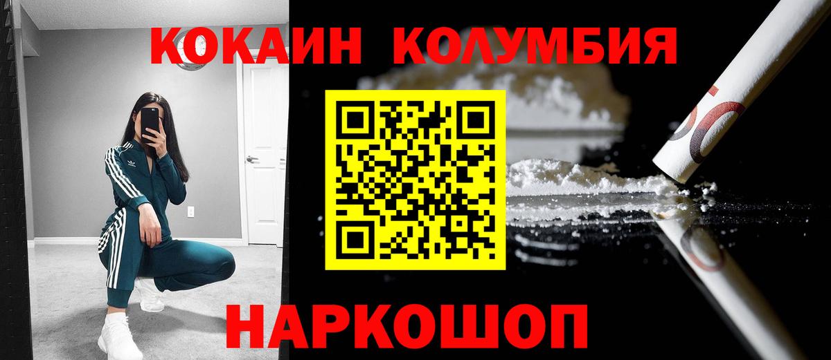 Cocaine Колумбийский Курчалой