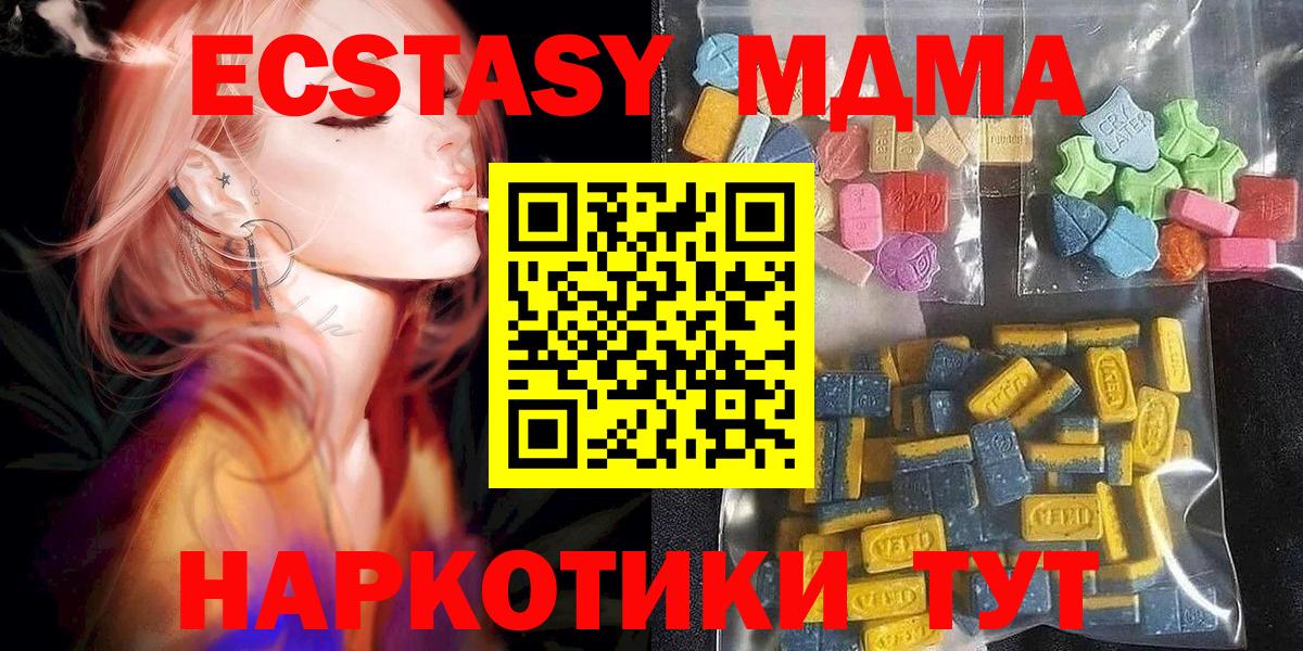 Экстази ешки Курчалой