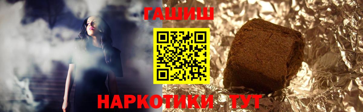 ГАШ AMNESIA HAZE  ГАШИШ hashish  Вход с VPN  Курчалой 