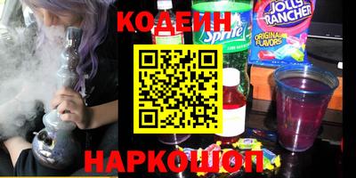 PSILOCYBIN Ипатово