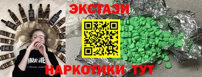 PSILOCYBIN Ипатово