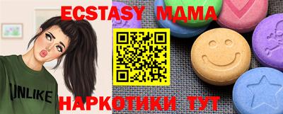 PSILOCYBIN Ипатово