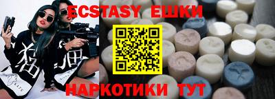 PSILOCYBIN Ипатово