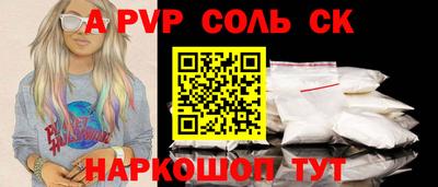 PSILOCYBIN Ипатово