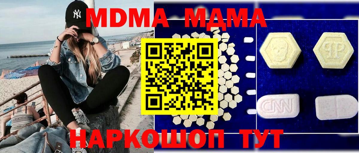 MDMA VHQ Курчалой