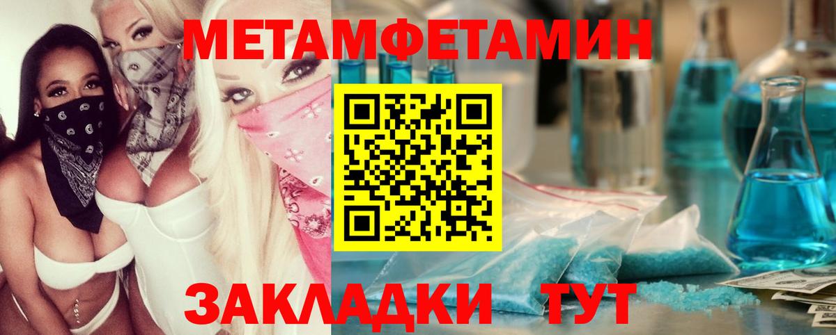 Первитин Декстрометамфетамин 99.9%  Вход с VPN  Курчалой  Первитин Декстрометамфетамин 99.9% 