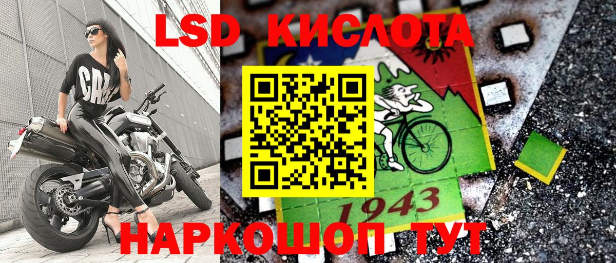 Курчалой  Марки 25I-NBOMe 1,5мг  Вход с VPN  Марки 25I-NBOMe 1,5мг 