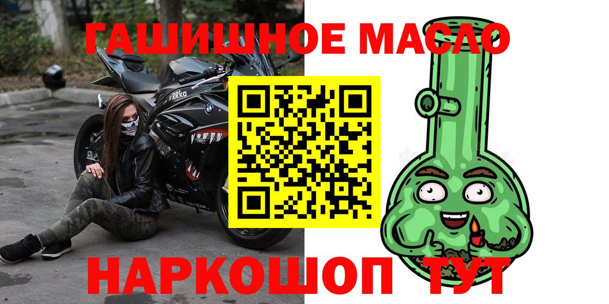 ТГК Wax Курчалой