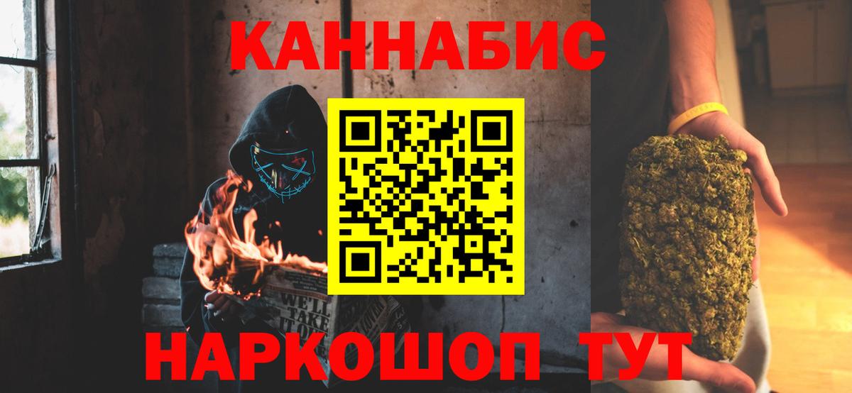 Шишки марихуана ГИДРОПОН Курчалой