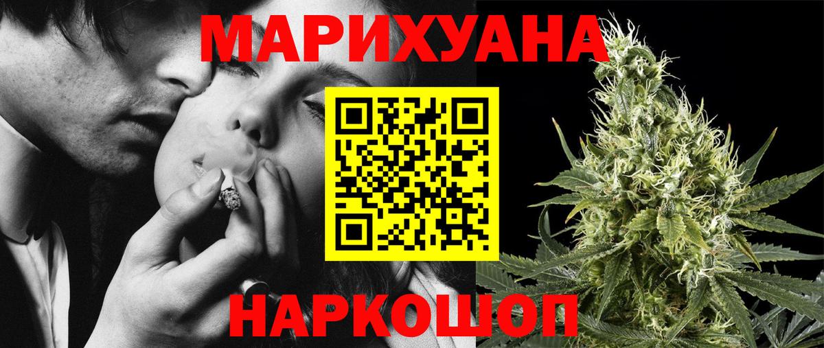 Бошки марихуана AK-47  Канабис THC 21%  Курчалой  Вход с VPN  Марихуана конопля  МАРИХУАНА Bruce Banner 